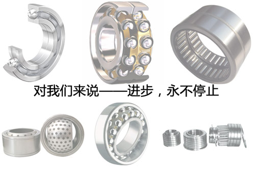 對(duì)我們來說，進(jìn)步永不停止